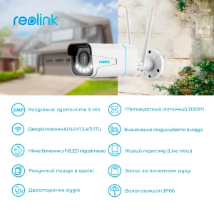 IP камера Reolink RLC-511WA UA