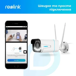 IP камера Reolink RLC-511WA UA
