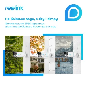 IP камера Reolink RLC-511WA UA