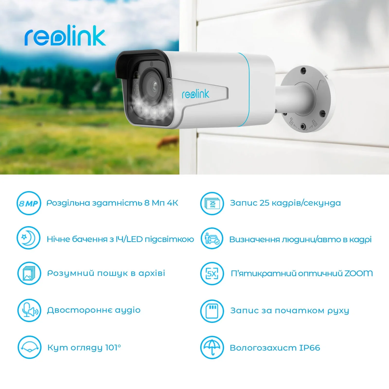 IP камера Reolink P430 (RLC-811A) UA