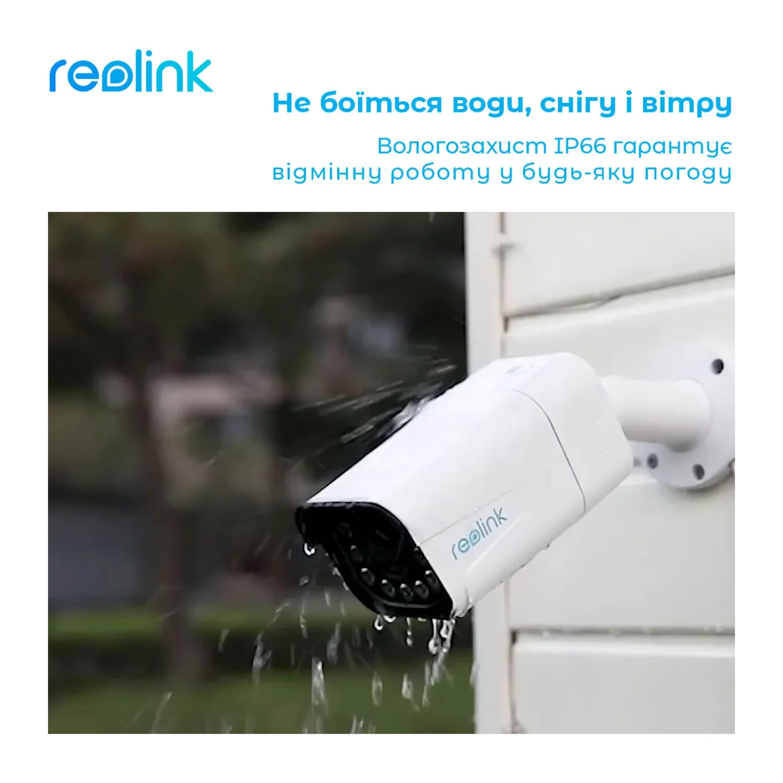 IP камера Reolink P430 (RLC-811A) UA