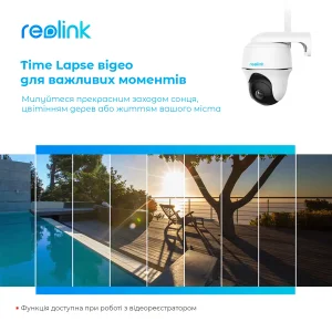 IP камера Reolink Go PT Plus без солнечной панели UA