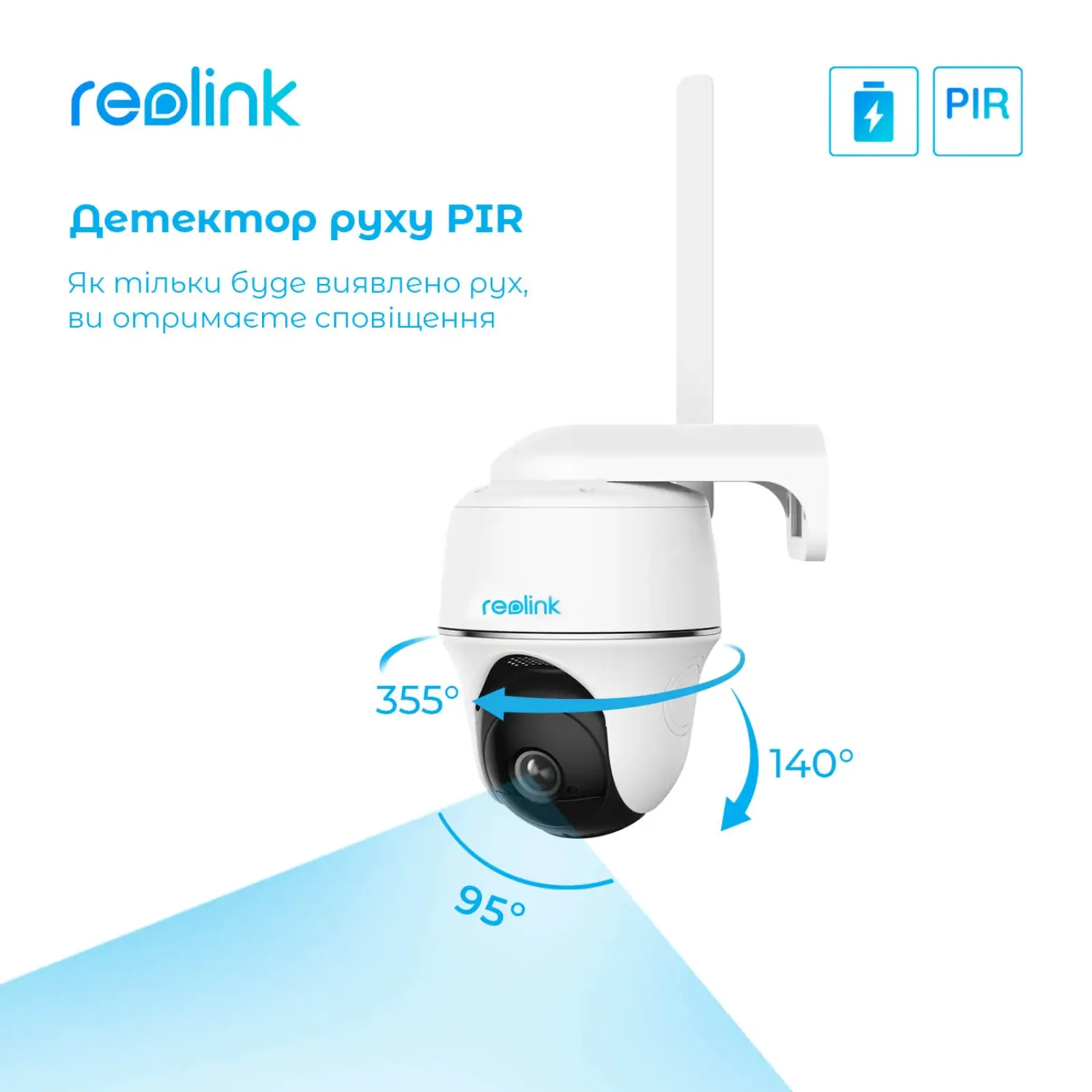 IP камера Reolink Go PT Plus без солнечной панели UA