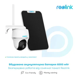 IP камера Reolink Go PT Plus без солнечной панели UA