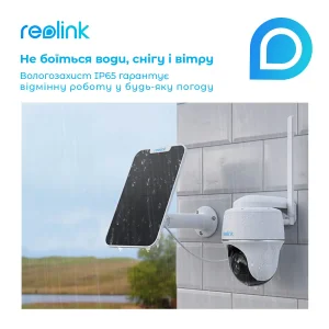 IP камера Reolink Go PT Plus без солнечной панели UA