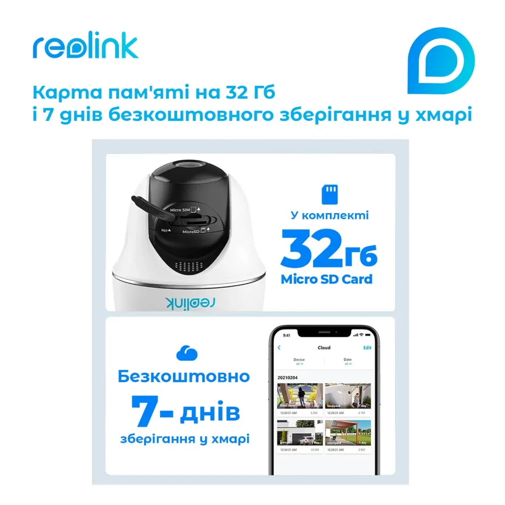 IP камера Reolink Go PT Plus без солнечной панели UA