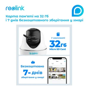 IP камера Reolink Go PT Plus без солнечной панели UA