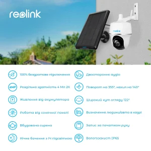 IP камера Reolink Argus PT UA