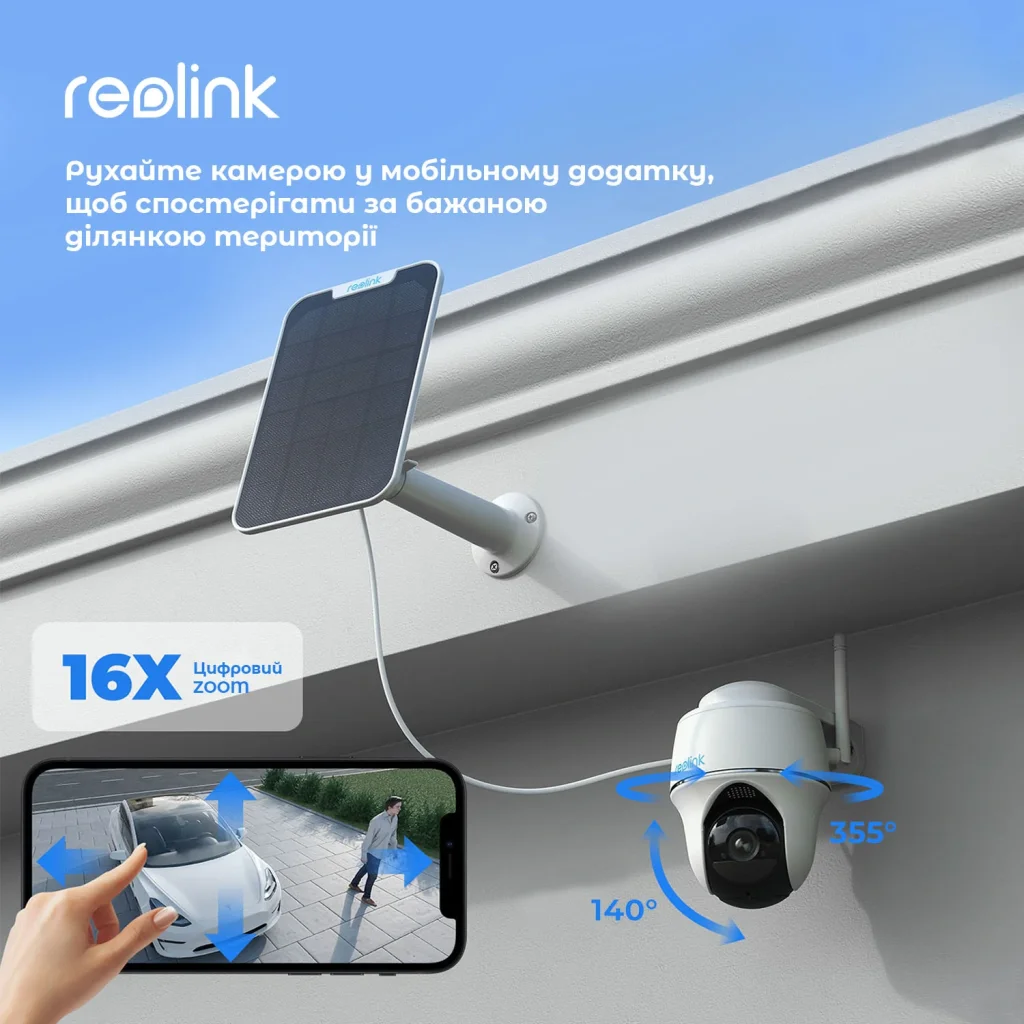 IP камера Reolink Argus PT UA