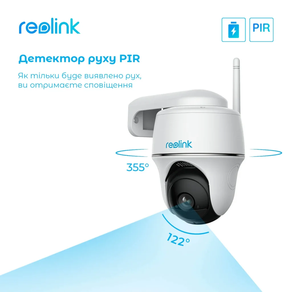 IP камера Reolink Argus PT UA