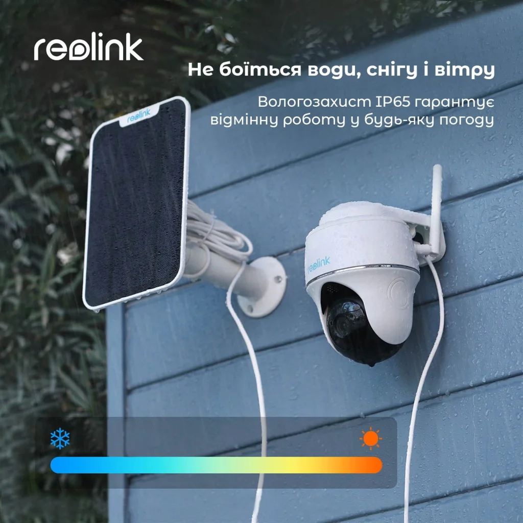 IP камера Reolink Argus PT UA