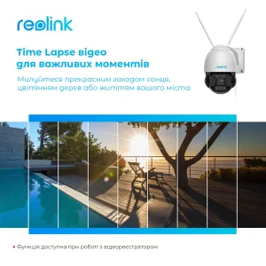 IP камера Reolink RLC-523WA UA