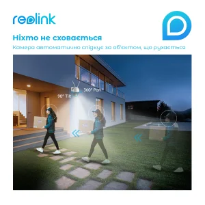 IP камера Reolink RLC-523WA UA