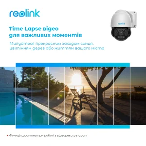 IP камера Reolink RLC-823A UA