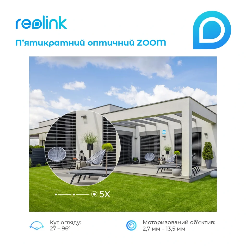 IP камера Reolink RLC-823A UA