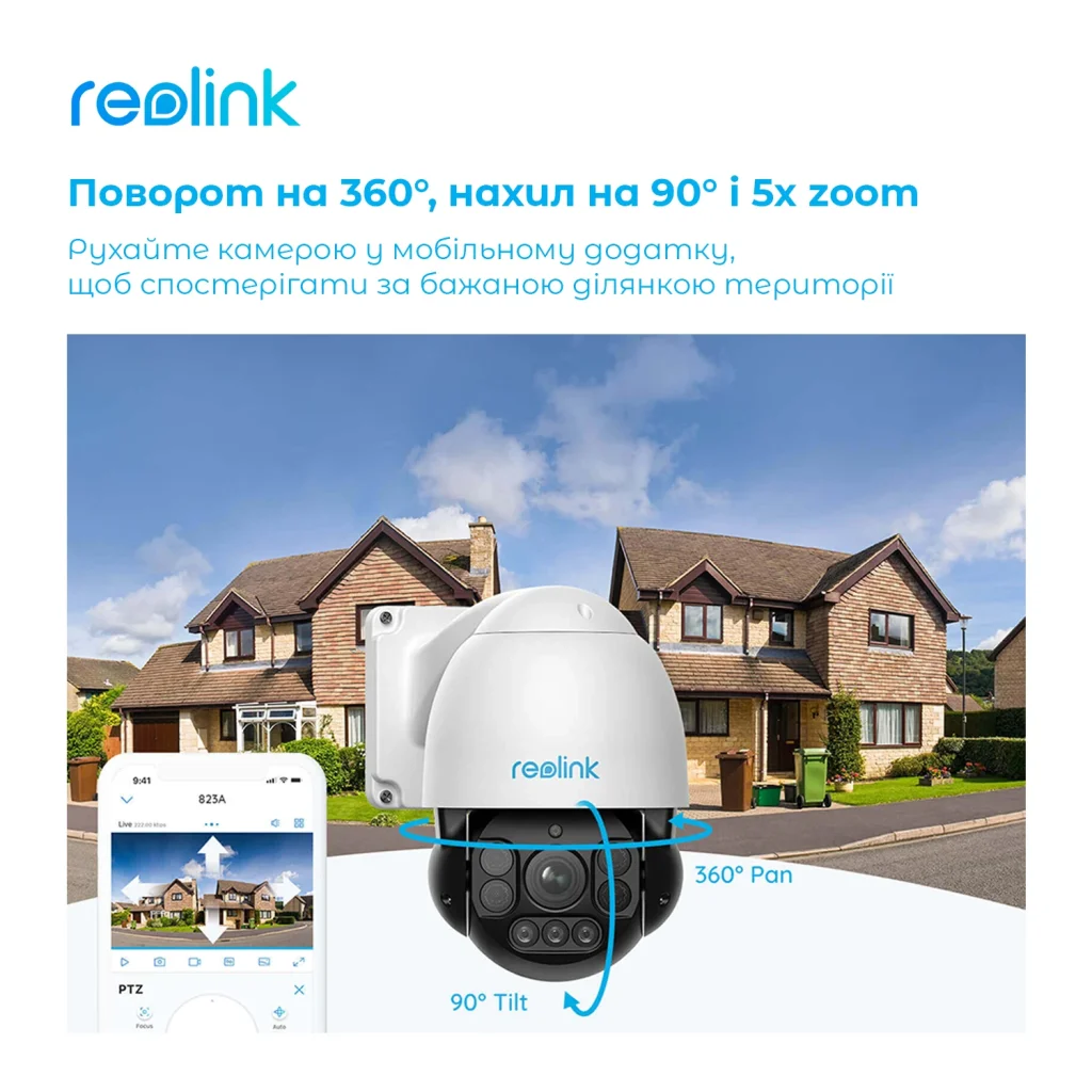 IP камера Reolink RLC-823A UA