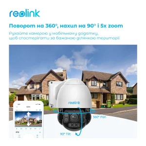 IP камера Reolink RLC-823A UA