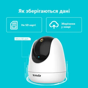 IP-Камера Tenda CP3 (360°, 1080P, MicroSD) UA