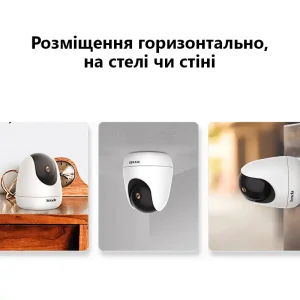 IP-Камера Tenda CP3 (360°, 1080P, MicroSD) UA
