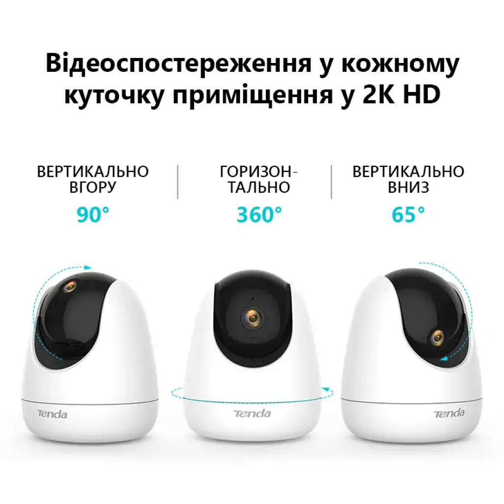 IP камера Tenda CP6 UA