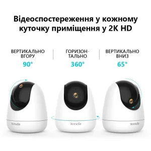 IP камера Tenda CP6 UA