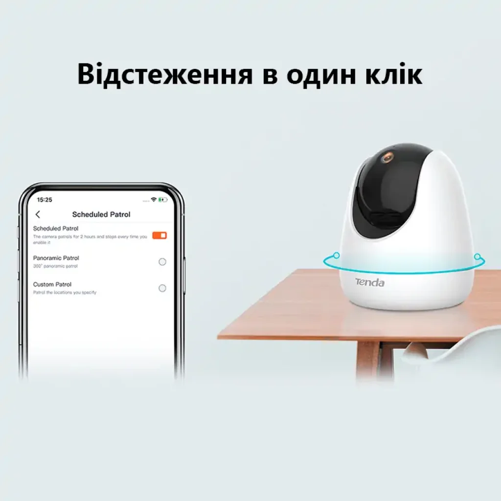 IP камера Tenda CP6 UA