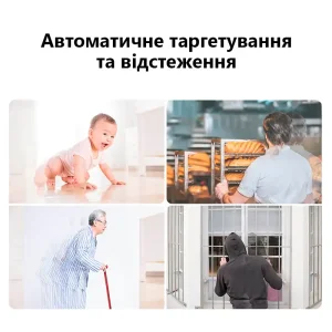 IP камера Tenda CP6 UA