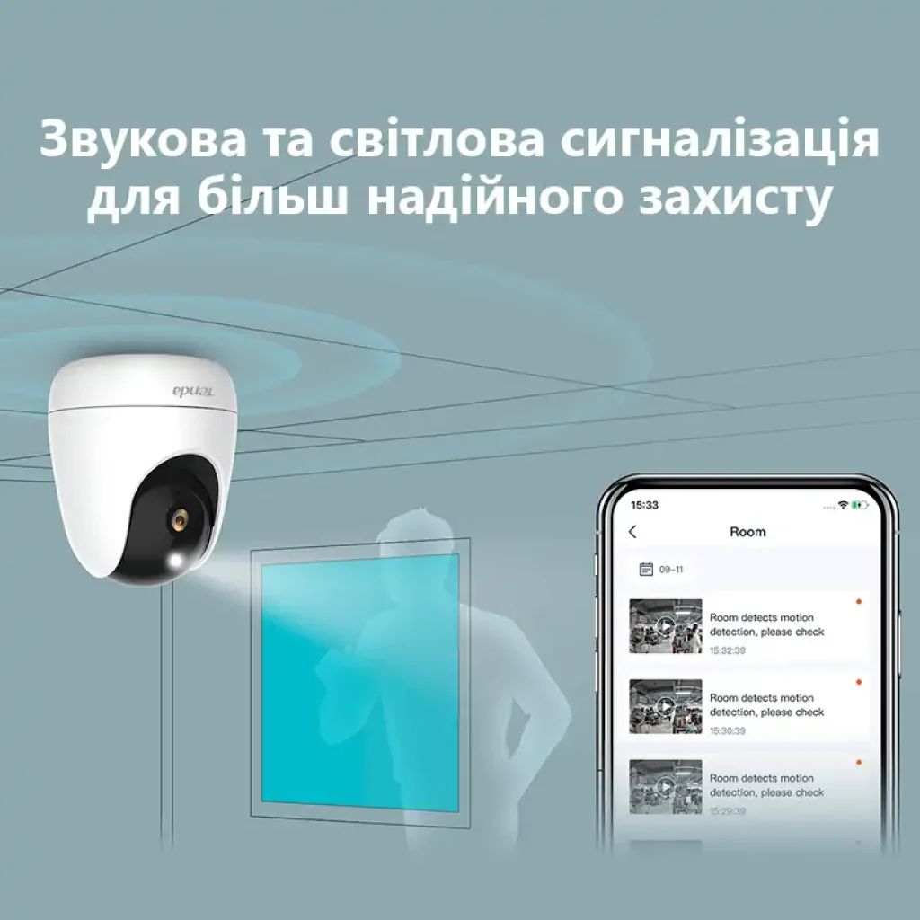IP камера Tenda CP6 UA