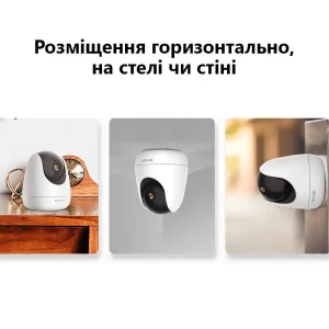 IP камера Tenda CP6 UA