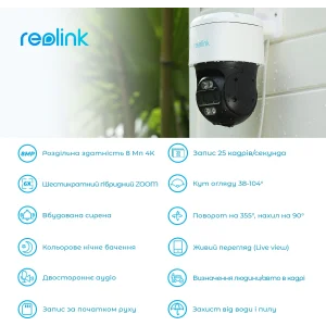 IP камера Reolink TrackMix PoE UA
