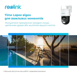 IP камера Reolink TrackMix PoE UA