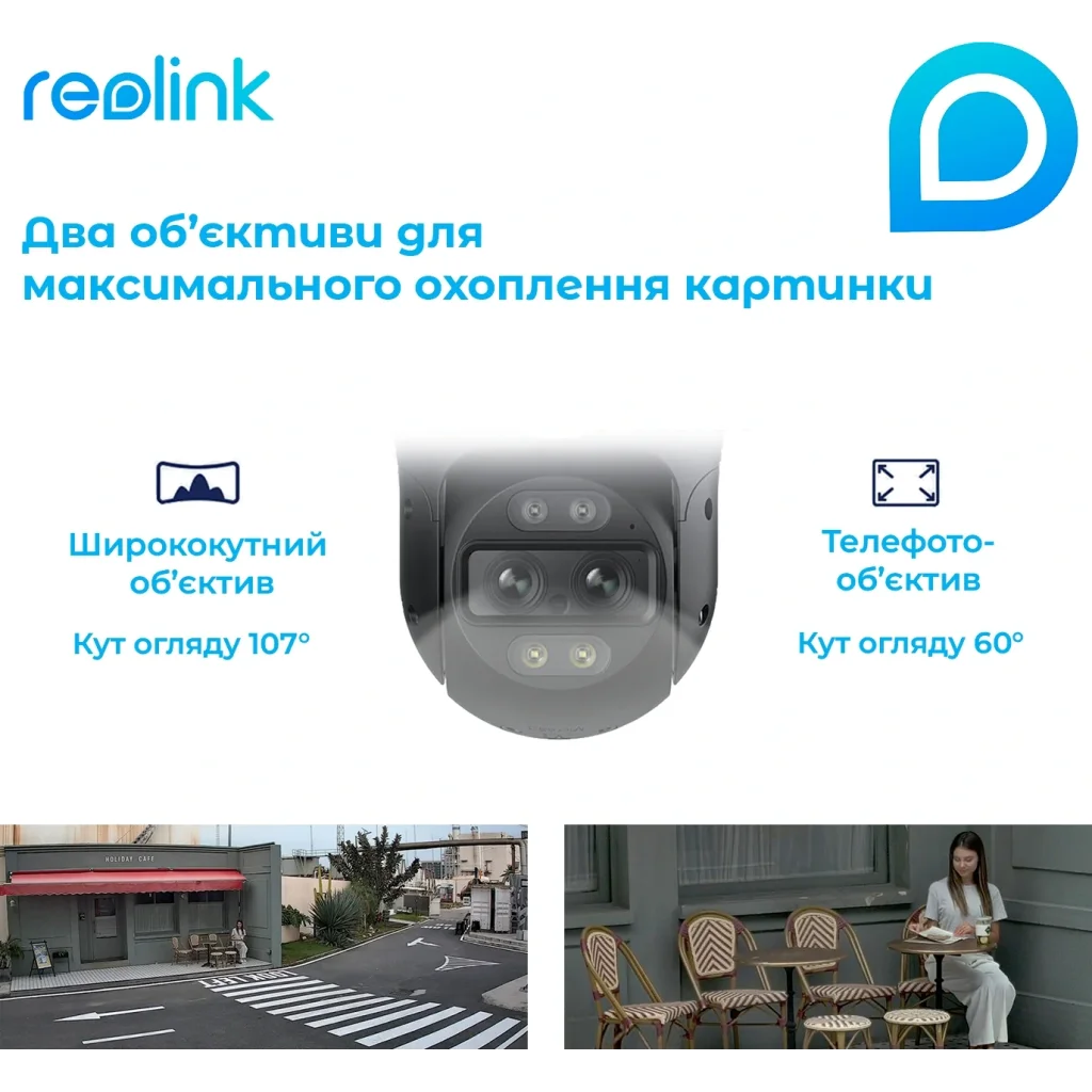 IP камера Reolink TrackMix PoE UA