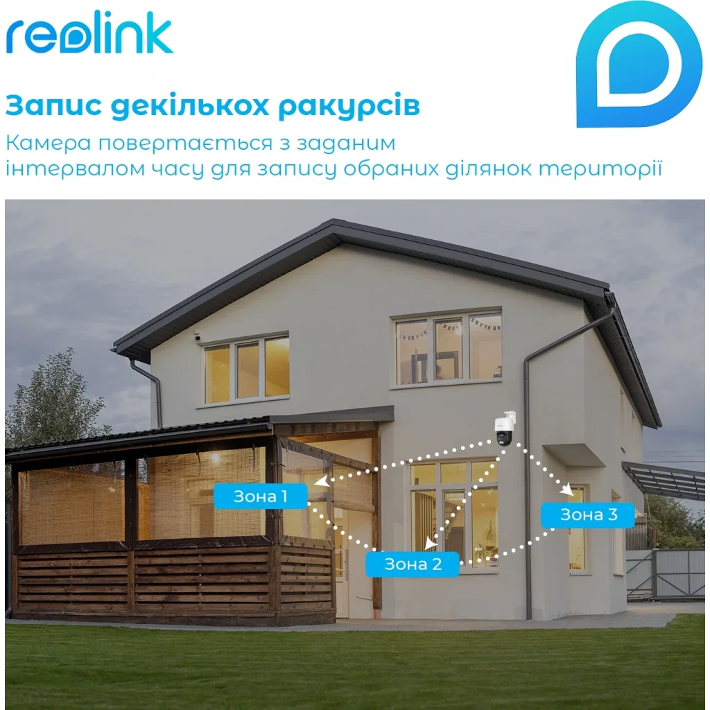 IP камера Reolink TrackMix PoE UA