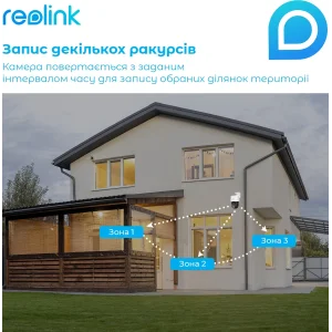 IP камера Reolink TrackMix PoE UA