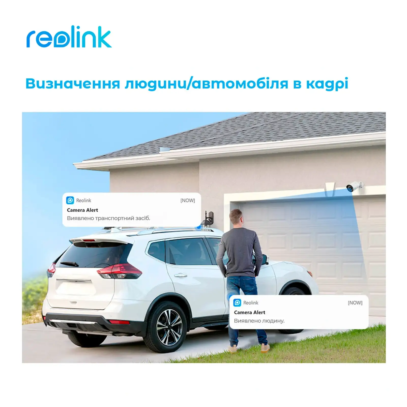 IP камера Reolink RLC-1212A UA