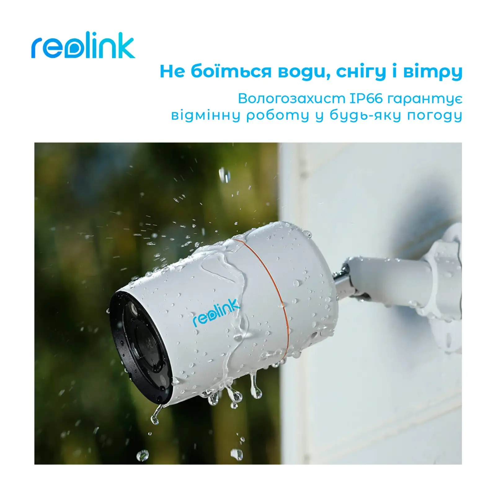 IP камера Reolink RLC-1212A UA