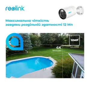 IP камера Reolink RLC-1212A UA