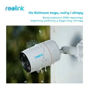 IP камера Reolink RLC-1212A 2.8 mm UA