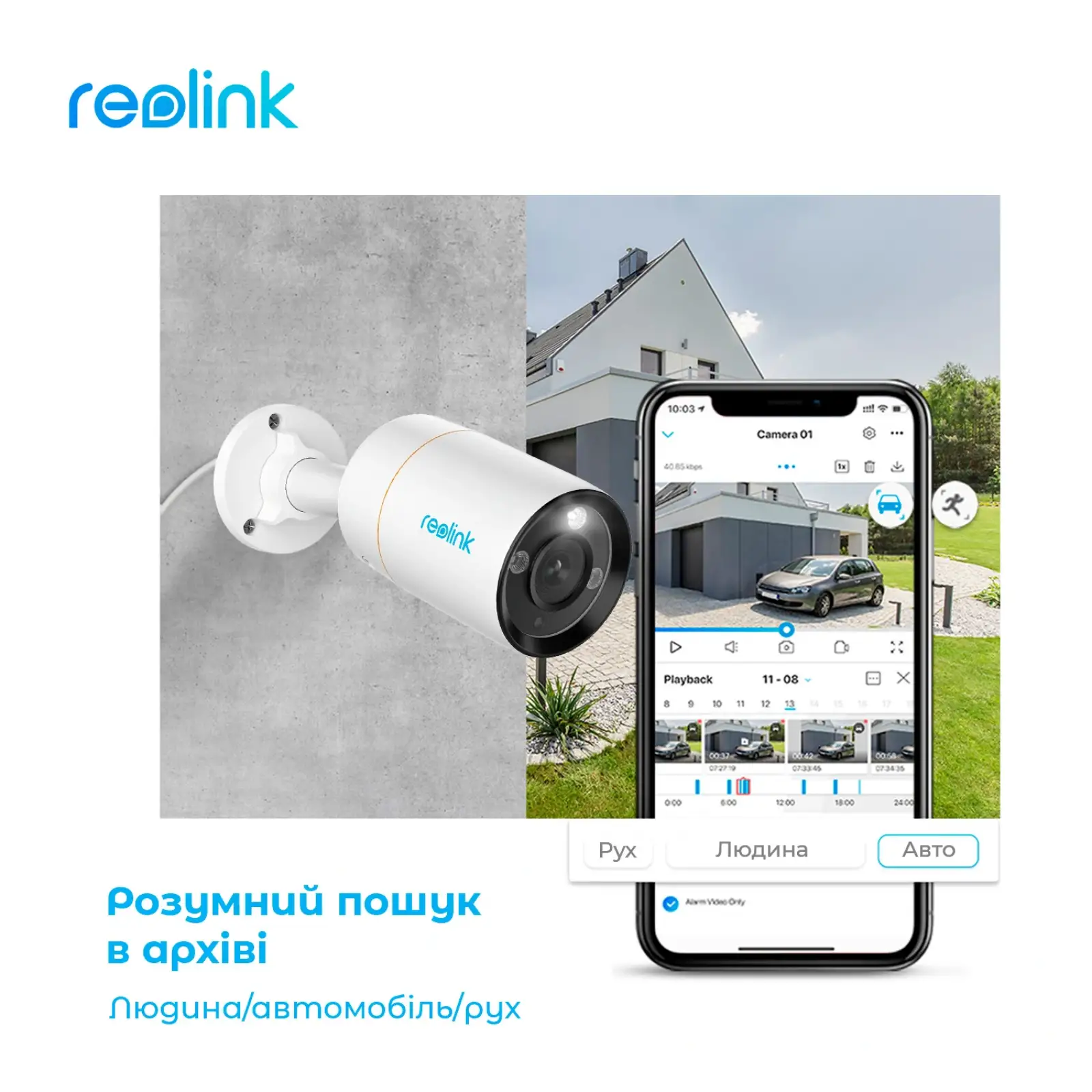 IP камера Reolink RLC-1212A 2.8 mm UA
