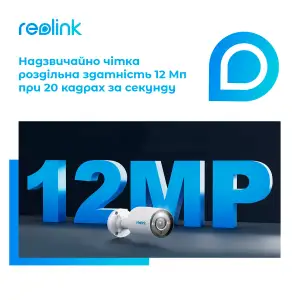 IP камера Reolink RLC-1212A 2.8 mm UA