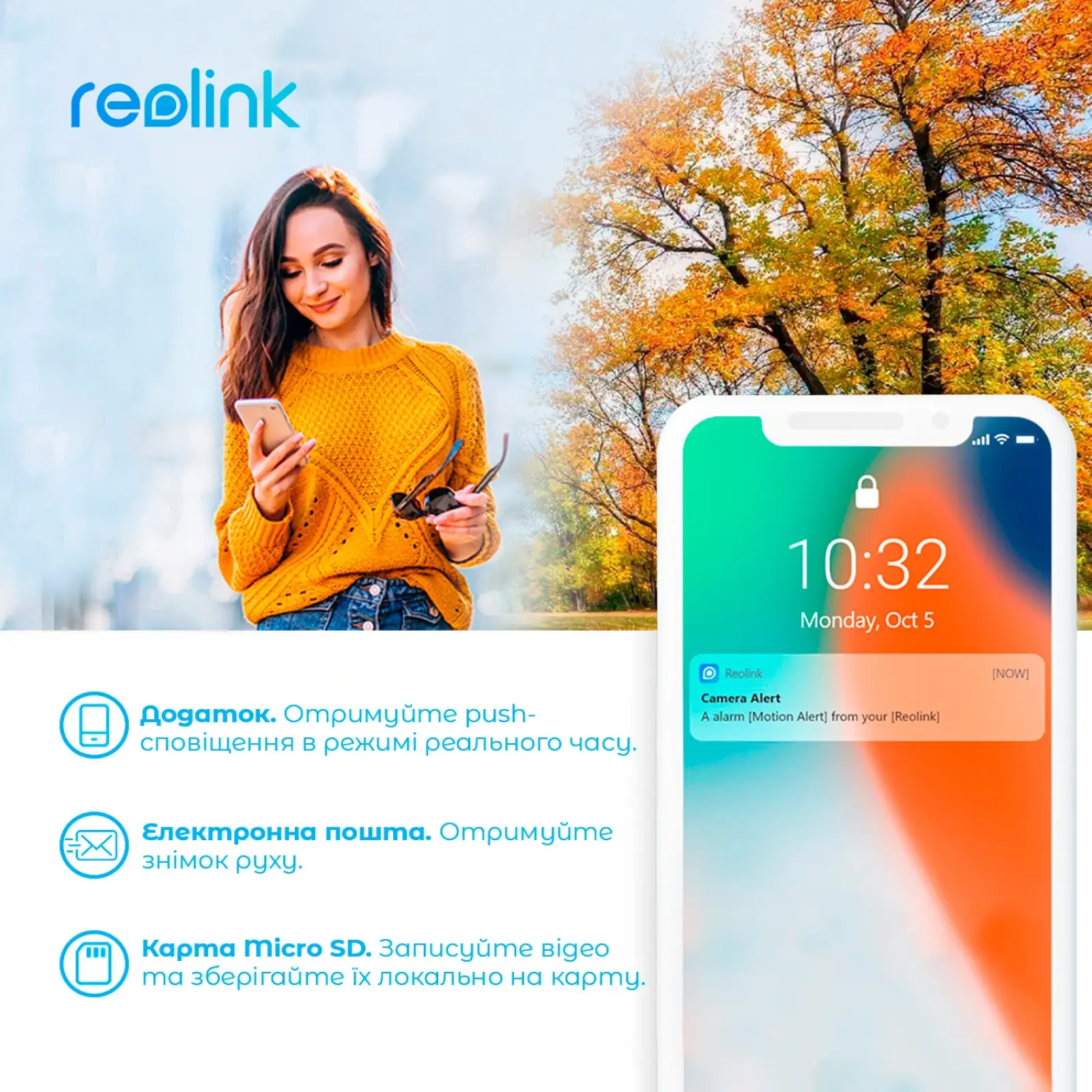 IP камера Reolink RLC-1224A 2.8 mm UA