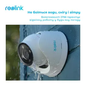 IP камера Reolink RLC-1224A 2.8 mm UA