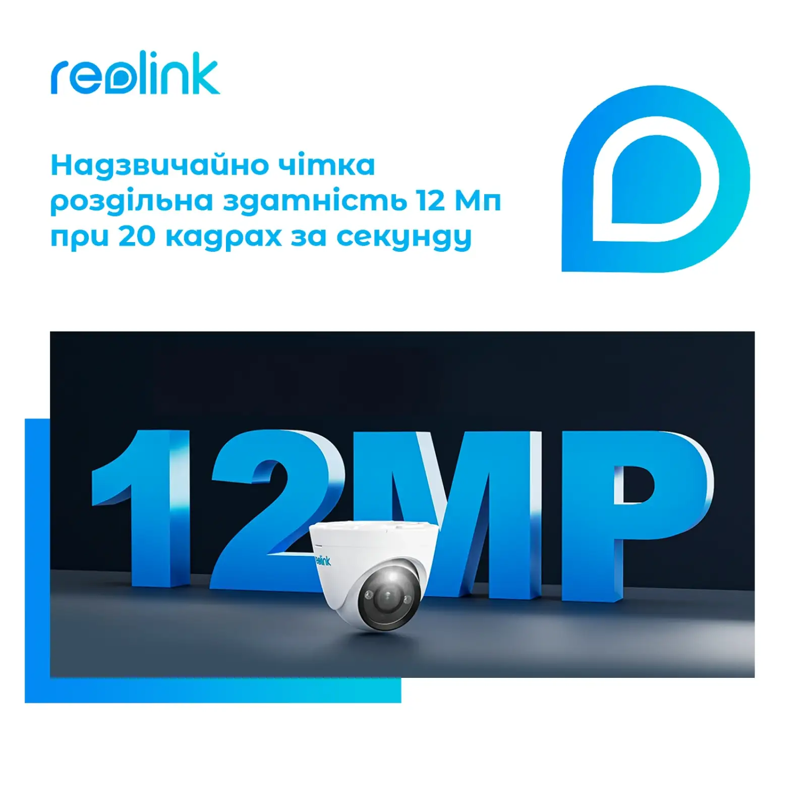 IP камера Reolink RLC-1224A 2.8 mm UA