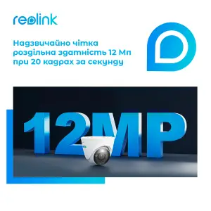 IP камера Reolink RLC-1224A 2.8 mm UA