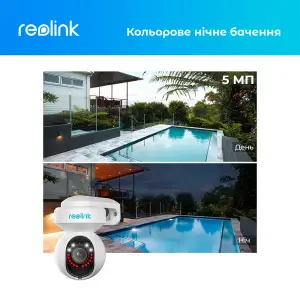 IP камера Reolink E1 Outdoor UA