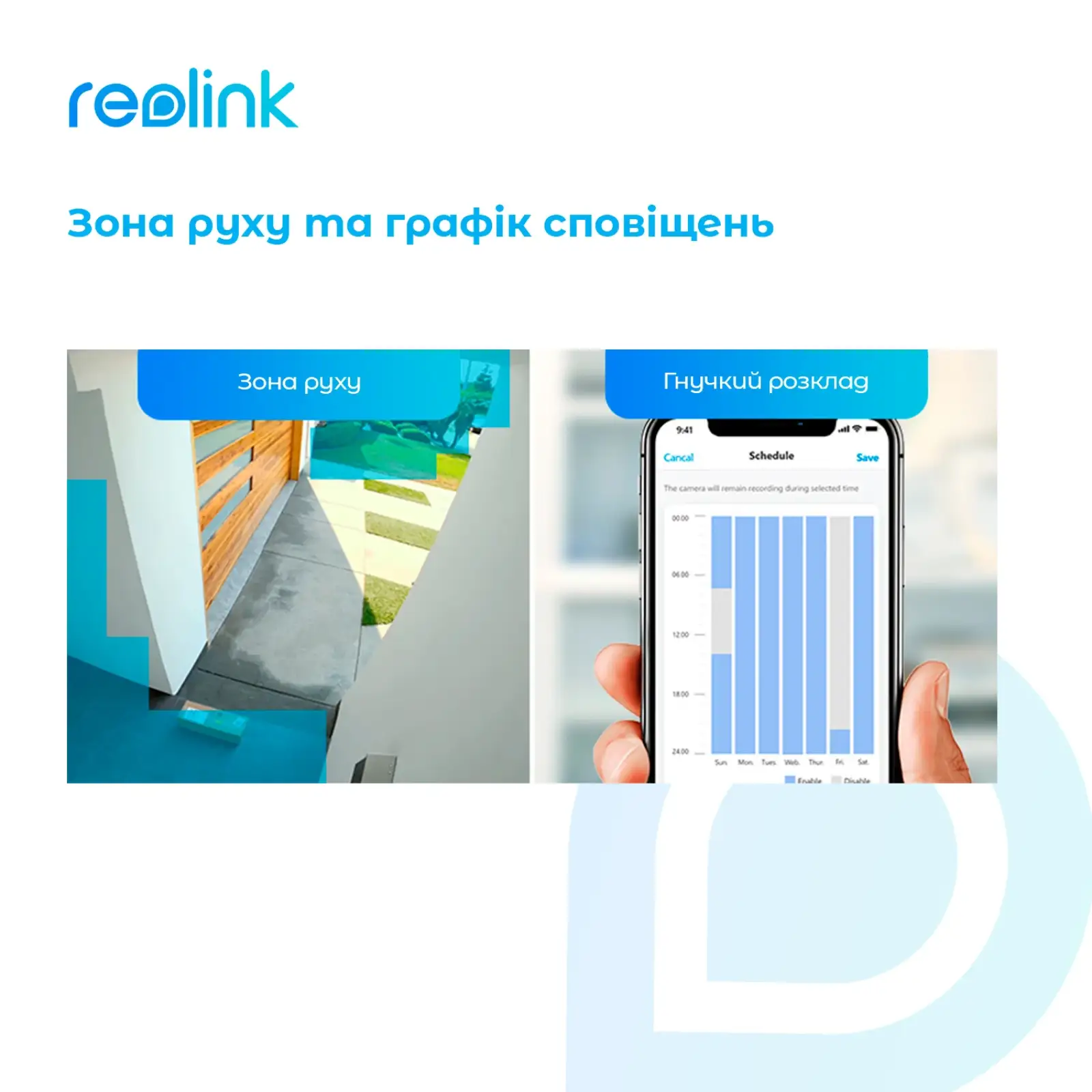 IP камера Reolink E1 Outdoor UA
