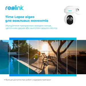 IP камера Reolink E1 Outdoor UA