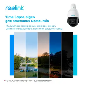 IP камера Reolink RLC-823A 16X UA