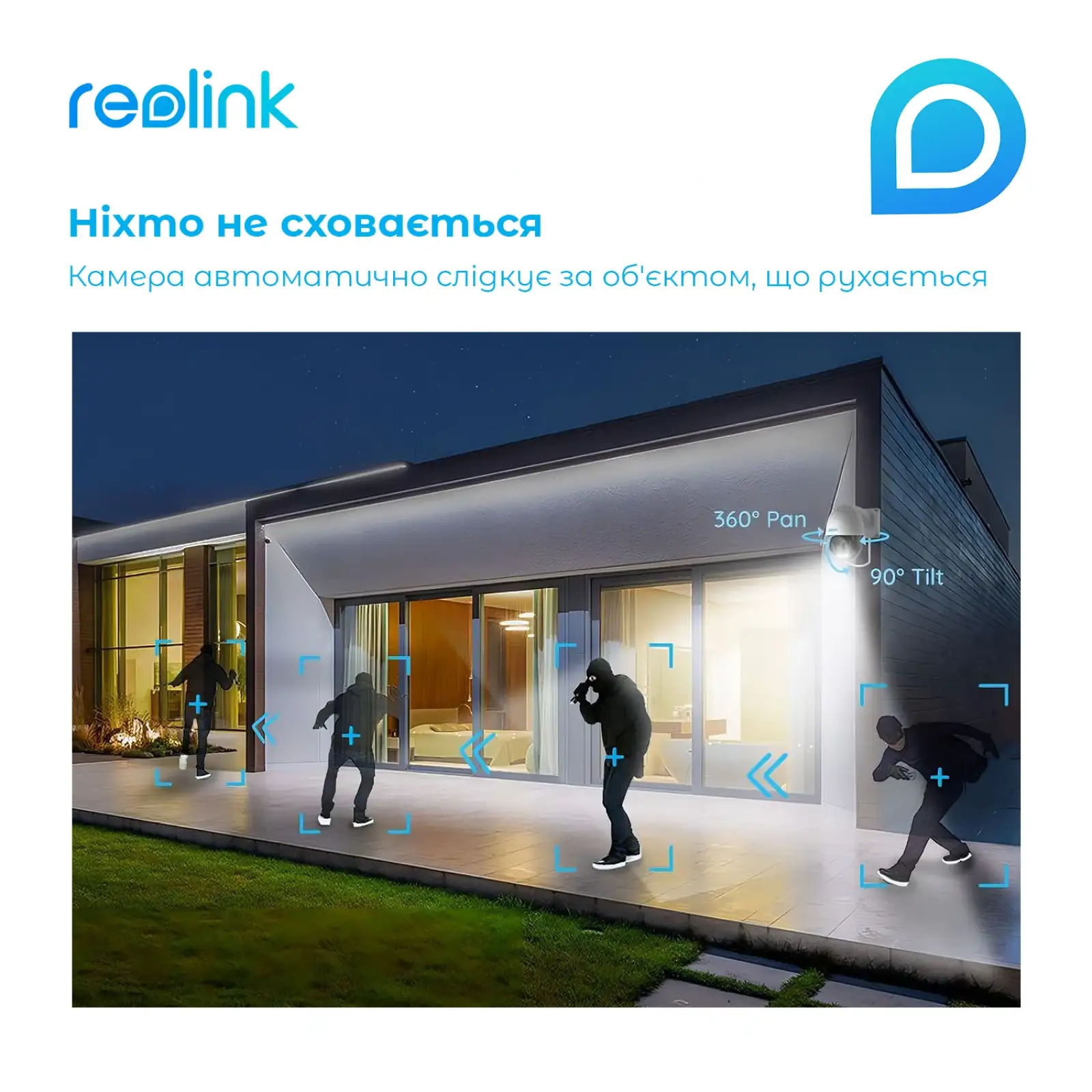 IP камера Reolink RLC-823A 16X UA