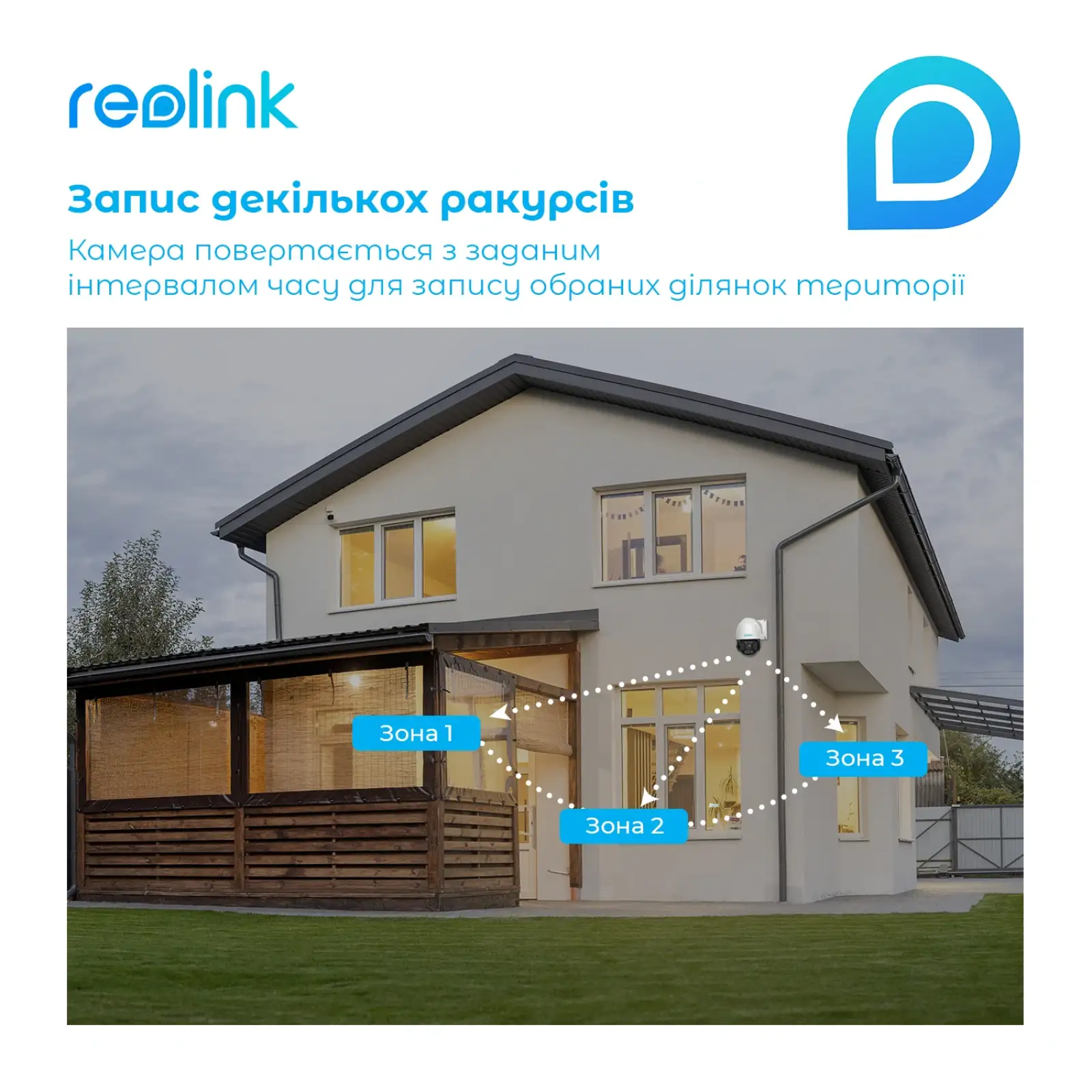 IP камера Reolink RLC-823A 16X UA